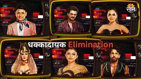 Bigg Boss Marathi 6 - Elimination 