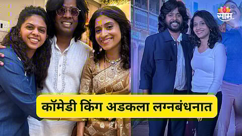 Gaurav More Married With Girlfriend 