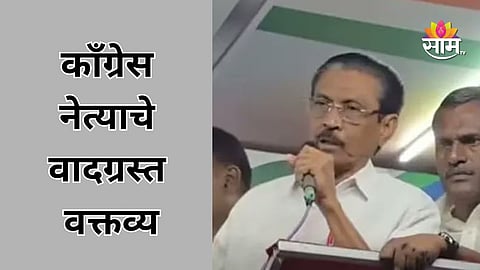 C P Mathew speech controversy