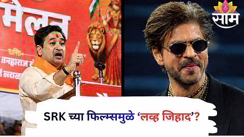 Nitesh Rane addressing a Hindu Sammelan in Pune where he made controversial remarks linking Shah Rukh Khan’s films to Love Jihad cases