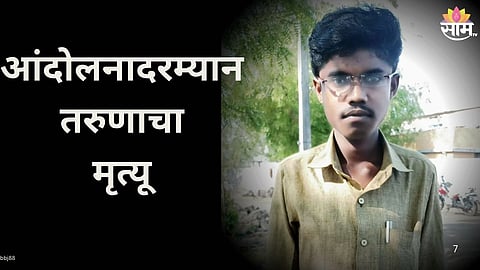 Protester Dies Outside Disability Commissioner Office