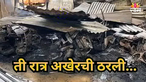 Shocking : हृदयद्रावक! मध्यरात्री घरावर बॉम्ब हल्ला, आईच्या कुशीत झोपलेल्या २ चिमुकल्यांचा जागीच मृत्यू