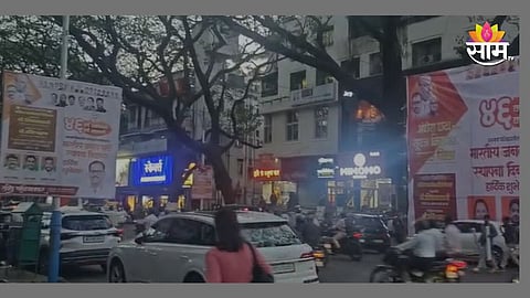 pune illegal flex bjp foundation day banners 