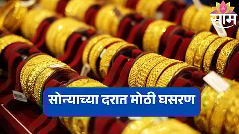 Gold price today India