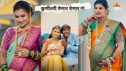 Suraj Chavan Wife Pregnant