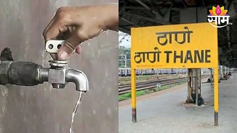 thane water supply 