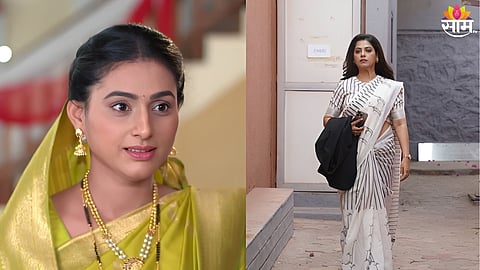 Gharoghari Matichya Chuli