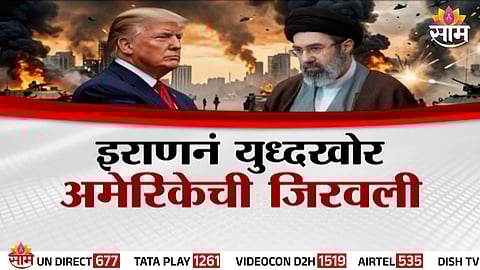 Iran US conflict latest news
