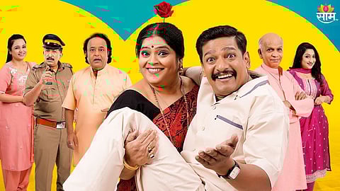 Shantecha Karte Chalu Aahe