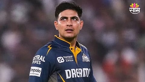 Shubman Gill Fined ₹12 Lakh