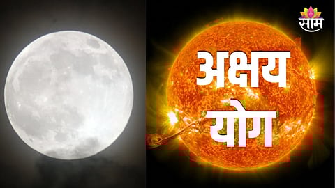 Akshaya yoga 2026 benefits for zodiac signs