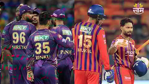 Kolkata Knight Riders vs Lucknow Super Giants