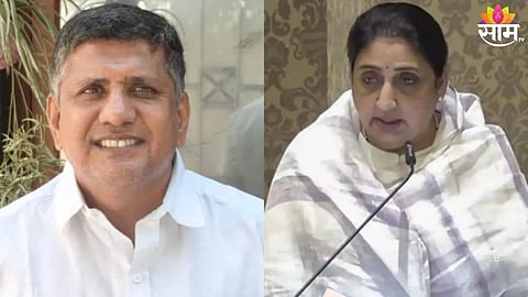 Baramati By-Election