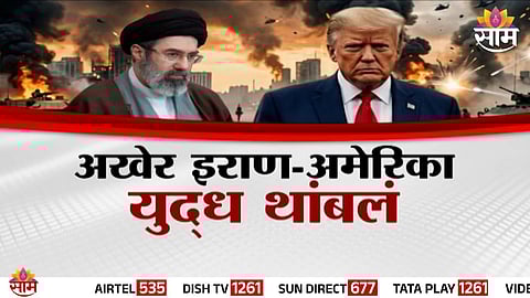 Tensions ease in the Middle East as Iran and the US agree to a temporary ceasefire after intense negotiations.