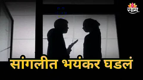 Crime News : बॉयफ्रेंडच्या मदतीने नवऱ्याला संपवलं, नंतर रचला आत्महत्येचा बनाव; १२ व्या दिवशी असा झाला भंडाफोड?