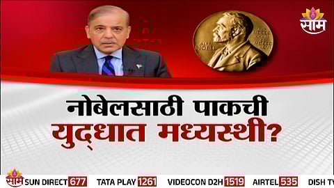 Pakistan’s Nobel Peace Prize demand triggers global ridicule amid ongoing tensions