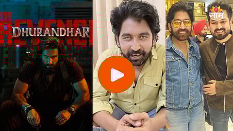 Vivek Sinha Talking On Dhurandhar Fees