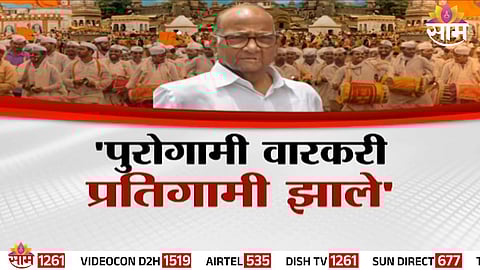 Sharad Pawar addresses concerns over ideological shifts within the Warkari sect, sparking political reactions across Maharashtra.