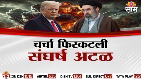 Iran and US delegations conclude 21-hour talks in Islamabad without agreement as Pakistan’s mediation effort falls apart.