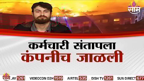 Massive flames engulf company premises after alleged act of arson by disgruntled employee.