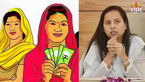 Ladki Bahin Yojana eligibility What is eKYC process 