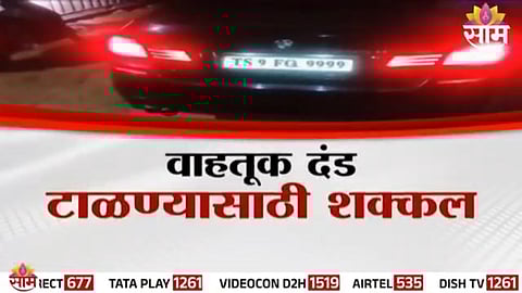 BMW fitted with a remote-controlled flip number plate system seized by Hyderabad police