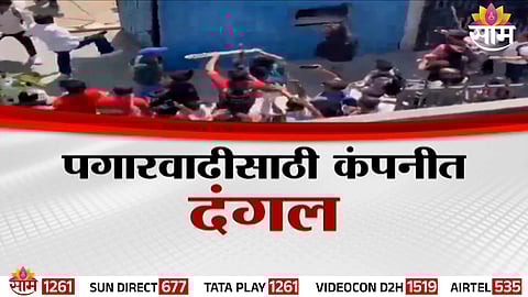Workers protest in Noida industrial area turns aggressive over salary and overtime disputes