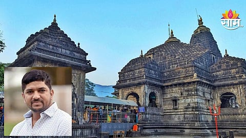 Nashik tryambakeshwar temple trustee arrested