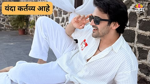 Famous Actor Engagement Photo