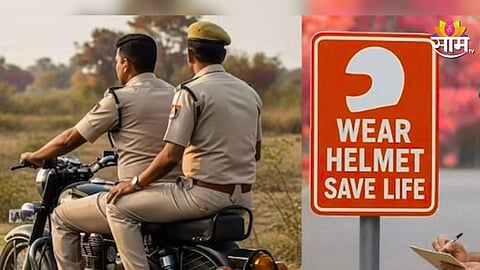 helmet rule for police in Maharashtra