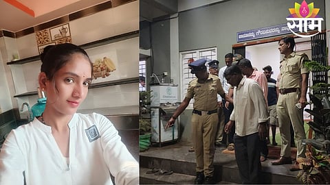 Police investigation revealed a shocking honour killing case where a woman was poisoned and her body was later burnt to destroy evidence.