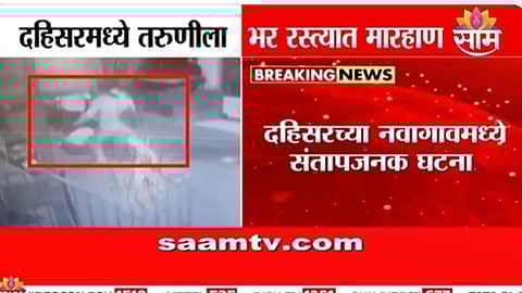 Mumbai crime news today