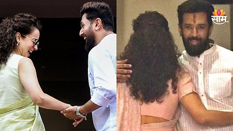 Kangana Ranaut: रोमान्स केला असता तर आम्हाला मुलं झाली असती, चिराग पासवानसोबतच्या नात्यावर पहिल्यांदाच बोलली कंगणा रणौत