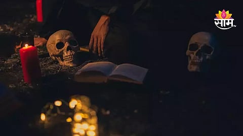 Mumbai superstition case,