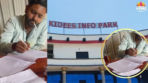 Teacher Caught Drinking, Smoking : 