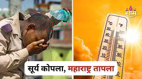 Maharashtra Heatwave Red Zone Alert: 