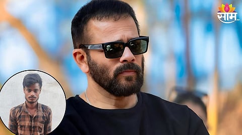 Rohit Shetty Home Firing Case