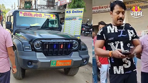 Madhya Pradesh political accident controversy 