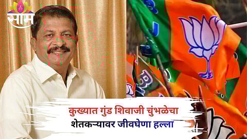 Farmer’s field in Nashik allegedly vandalized after a violent land dispute involving a political leader.