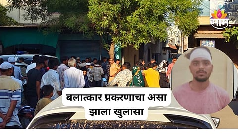 11th Standard Girl Assault