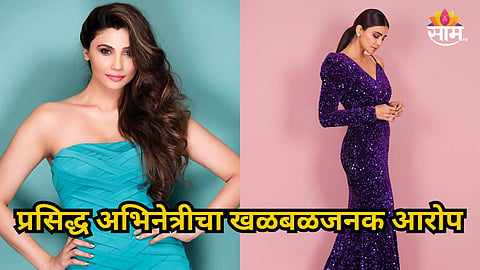 Daisy Shah : त्यानं खोलीत बोलावलं, माझा हात धरला अन्...प्रसिद्ध अभिनेत्रीचा निर्मात्यावर गंभीर आरोप