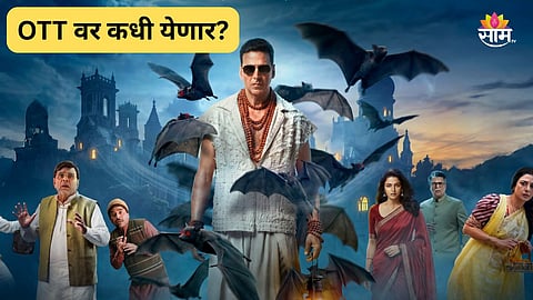 Akshay Kumar Bhooth Bangla OTT Release Update