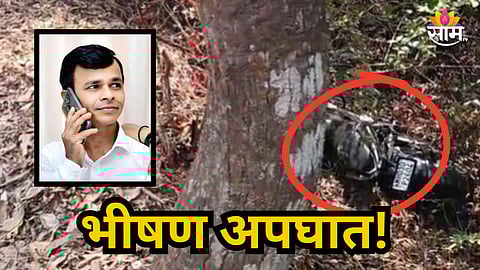 Accident : हृदयद्रावक! भावाच्या  उत्तर कार्यासाठी गावी निघालेल्या जोडप्यावर काळाचा घाला; पतीचा जागीच मृत्यू तर पत्नी गंभीर जखमी