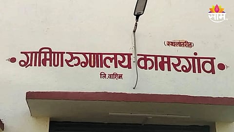 Washim : २० लाखांची इमारत, ४० लाखांची दुरुस्ती! वाशिममध्ये निधी उधळपट्टीचा प्रकार उघड 