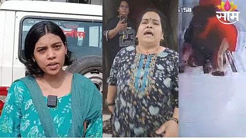 CCTV footage captures the brutal assault of a married teacher by her in-laws in Nalasopara, triggering public outrage.