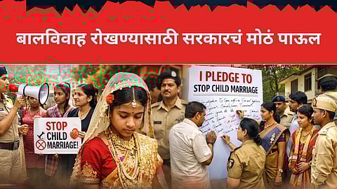 Child Marriage - AI Image