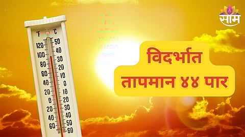 Maharasahtra Heatwave