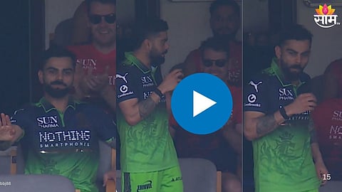 Virat Kohli Reaction Viral: