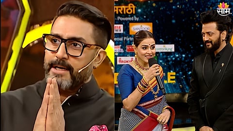 Bigg Boss Marathi 6 Finale 