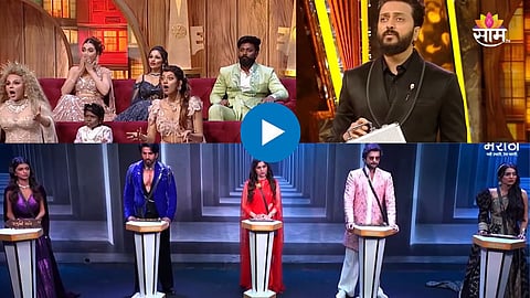 BBM 6 Grand Finale First Elimination